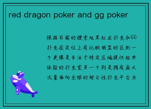 red dragon poker and gg poker